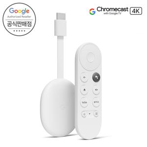 구글 크롬캐스트 4세대 Google TV 4K 스마트폰 미러링 미라캐스트 국내정품 2년보증 4K HDR 지원