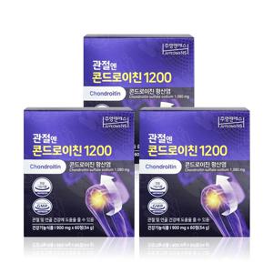 주영엔에스 관절엔 콘드로이친 1200 900mg x 60정 x 3박스 WY