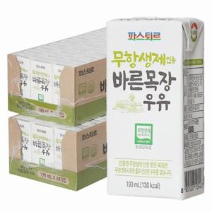 파스퇴르 바른목장 우유 190ML (48개)