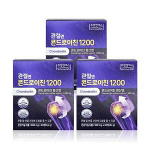 주영엔에스 관절엔 콘드로이친 1200 900mg x 60정 x 3박스 WY