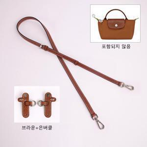 롱샴 르 플리아쥬 미니백 호환 리폼 가방끈 파우치 스트랩 소가죽 크로스백