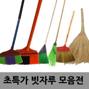 학생비 수수비 갈대비