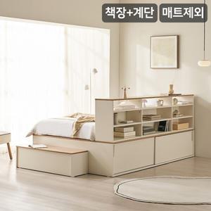 [삼익가구]NEW더빅 슬라이딩 벙커빅수납 침대+책장+계단 세트(매트제외-슈퍼싱글)