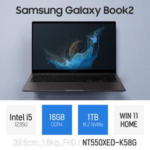 ⓒ 삼성 갤럭시북2 NT550XED-K58G i5-1235U 16GB 1TB WIN11 / 인강 사무 비즈니스 가벼운 작업용 노트북