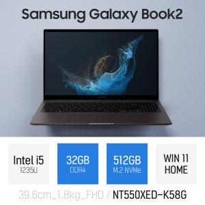 ⓒ 삼성 갤럭시북2 NT550XED-K58G i5-1235U 32GB 512GB WIN11 / 인강 사무 비즈니스 가벼운 작업용 노트북