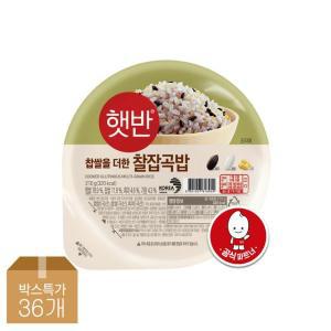 [CJ]햇반 찰잡곡밥 210g X 36개