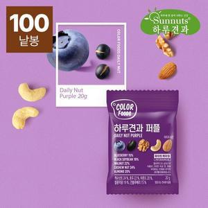 [NS홈쇼핑][하루견과] 컬러푸드 하루견과 퍼플 20g x 100봉[35001159]