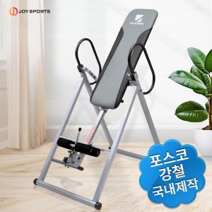 타이탄 국산100% 포스코 고강철 B1거꾸리 꺼꾸리 허리운동 키크기 운동기구