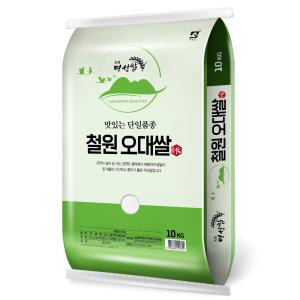 [내일도착] 24년산 맛있는 단일품종 철원오대쌀 상등급 10kg