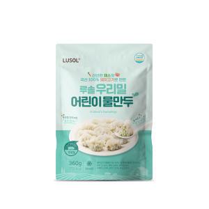 [루솔] 우리밀 어린이물만두