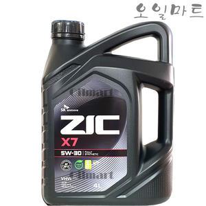 오일마트 SK 지크 ZIC X7 5W30 4L 1L 합성 엔진오일