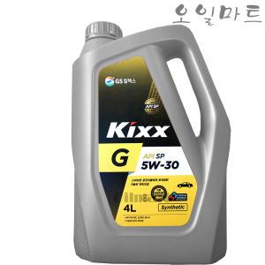 오일마트 GS 킥스 KIXX G 5W30 4L 가솔린 LPG 엔진오일