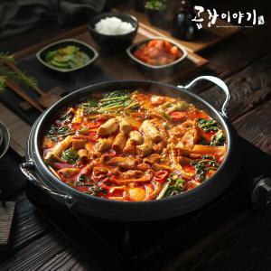 [곱창이야기] 소곱창전골 700g x 8팩