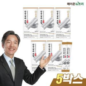 박경호의 하루 꽉찬 안동참마분말 5박스/총 100포