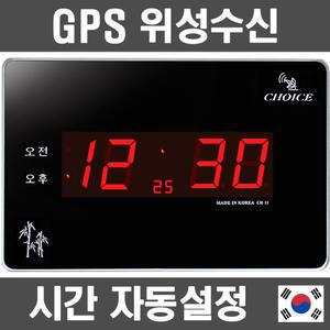 국산 LED 디지털벽시계 KF11/무소음/GPS 위성전파수신/거실/무음/조명/액자/집들이결혼이사개업/부모님선물