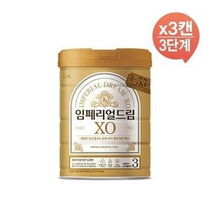 [리뉴얼]남양 임페리얼드림XO 골드 분유3단계 (800gx3캔)_R