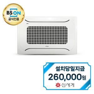 렌탈 - [LG] 천장형 냉난방기 15평형 TW0651S2SR / 60개월약정