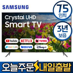 삼성 75인치 UHD 4K 스마트 LED TV 75CU7000 유튜브 디즈니 미러링