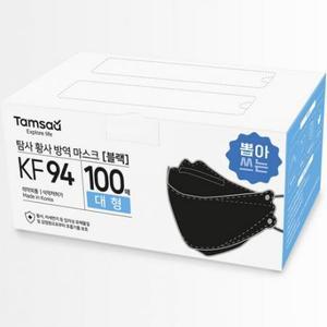 탐사 KF94 황사방역 마스크 대형 (레귤러핏), 블랙, 100개입, 1개 one option