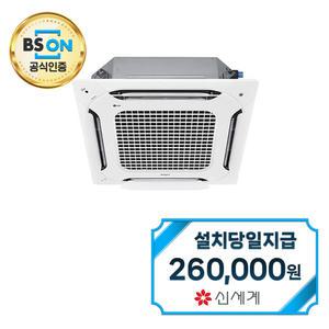 렌탈 - [LG] 천장형 4WAY 냉난방기 18평형 TW0720A2UR / 60개월약정