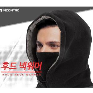 모자 커버 동산 겨울 페이스 고급 등산 패션 핫 후드넥워머 필수품 오토바이 바라클라