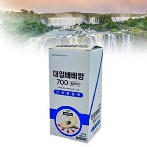 [셀러허브 패션][JHQSWU1X_52CZ] 약통 빠삐방700 동전타입