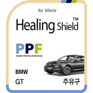 [Healing Shield][힐링쉴드] BMW 5시리즈 GT 주유구 PPF 보호필름 1매(HS163213)