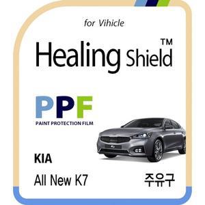 [Healing Shield][힐링쉴드] 기아 올 뉴 K7 주유구 PPF 보호필름 1매(HS163389)