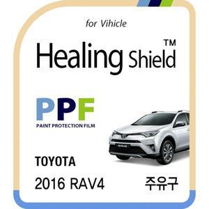 [Healing Shield][힐링쉴드] 토요타 라브4 주유구 PPF 보호필름 1매(HS163264)