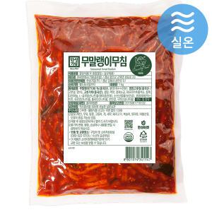 한성 쿡앤팜 무말랭이무침 1kg