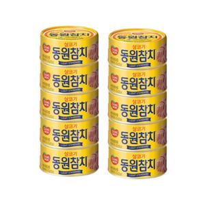 동원참치 라이트스탠다드 살코기 250g x 10캔