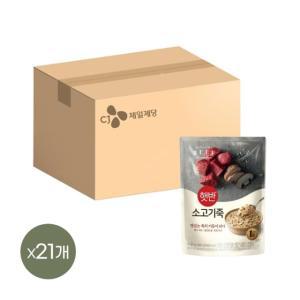 햇반죽 소고기죽 420g x21개 비비고죽 리뉴얼