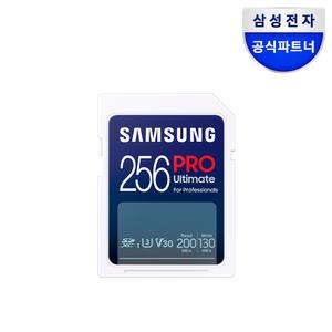 삼성전자 공식인증 SD카드 메모리카드 PRO Ultimate 256GB MB-SY256S/WW