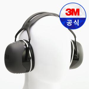 3M 귀덮개 X5A 헤드밴드형 소음 방음 귀덮개 청력보호구 현장 공장 산업용 귀마개