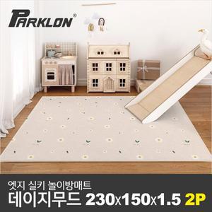 [파크론]2P 엣지 실키 놀이방매트 데이지무드 230x150x1.5cm