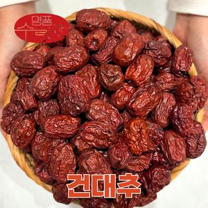 국산 햇 건대추 (특상) 1kg