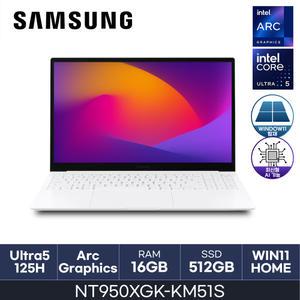 HMC / 삼성전자 갤럭시북 프로2 SE / NT950XGK-KM51S (D5 RAM 16GB / NVMe 512GB / WIN11H) / U5-125H