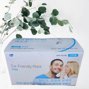 [알티피아]좋은 품질 50매 황사마스크 KF80 Ear-Friendly Mask