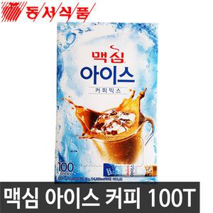 맥심 아이스 커피믹스 100T / 아이스커피