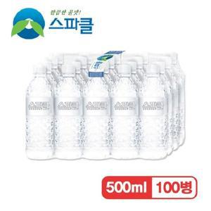 갤러리아 [무라벨 빈병회수]  스파클 생수 500ml×100병