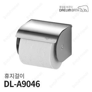 [대림바스] 스텐 휴지걸이 1단 DL-A9046