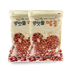 [향맛뜰] 여주 볶음땅콩 1kg+볶음땅콩 1kg / 고소한 국내산 땅콩