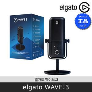 [공식 판매점]  엘가토 Wave:3 웨이브3 고감도 콘덴서 방송용 마이크