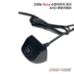 SONY 센서 AHD후방카메라 포터2 봉고3 주차라인 간편설치