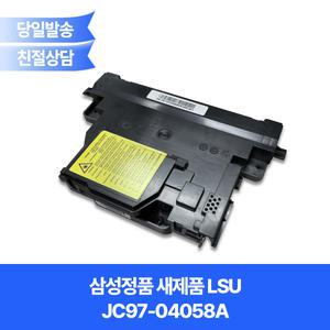 삼성 정품 새제품 LSU (레이저 스캐닝 유닛) JC97-04058A/SL-C430 C432 C433 C435 C436 C480 C482 C483 C483W C485 C486 SL-C430W C510 C510W C513 C513W C563W C483FW C563FW