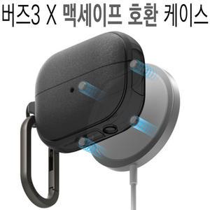 갤럭시 버즈3 프로/최고급/편리한/카라비너 스트랩/무선충전/충격 흡수/거치대/스탠드/슬림/하드/풀커버/보호/정품/아머/케이스