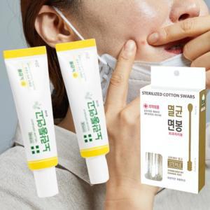하루미르 여드름 흉터 노란통연고 1+1 (2개) 멸균면봉 30P 세트