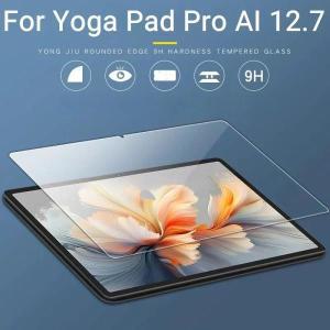 노트북보안필름 호환 모니터 사생활보호 필름 Lenovo Yoga PaD Pro AI 12.7인치 TB520FU /Lenovo Yoga Tab