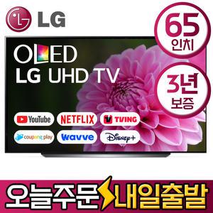 LG 65인치 UHD 4K 스마트 OLED TV OLED65CX 유튜브 디즈니 미러링