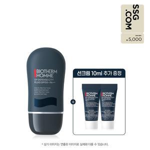 [비오템](강남점)UV 디펜스 선크림 30ml (+디펜스 선크림 10ml 증정)+5천원 상품권